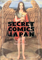 Secret Comics Japan