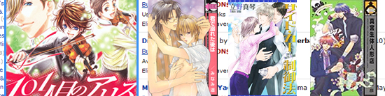 New From Digital Manga in April 2010