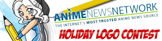ANN Holiday Logo Contest