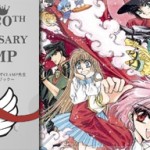 CLAMP Responds to Fan Appreciation Book