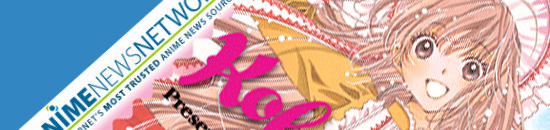 ANN Review: Kobato