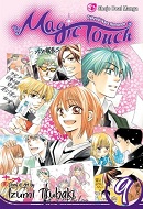 Magic Touch (Vol. 09)