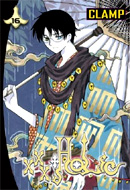 XXXHolic (Vol. 16)