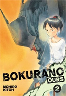 Bokurano (Vol. 02)