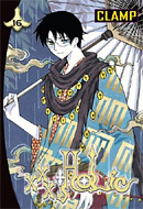 XXXHolic (Vol. 16)