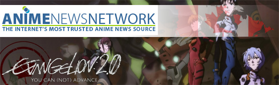 AnimeNewsNetwork's Evangelion 2.0 Giveaway