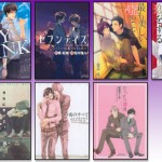 Digital Manga Adds Stack of New BL Titles for New Year