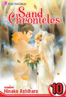 Sand Chronicles (Vol. 10)