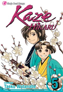 Kaze Hikaru (Vol. 05)