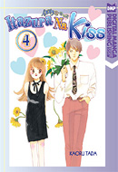 Itazura na Kiss (Vol. 04)