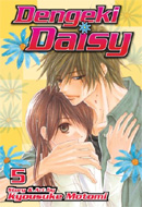 Dengeki Daisy (Vol. 05)