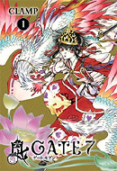 Gate 7 (Vol. 01)