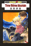 Three Wolves Mountain (Vol. 01)