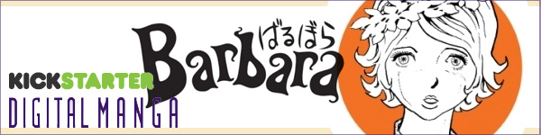 Digital Manga Starts Kickstarter for Tezuka's Barbara