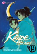 Kaze Hikaru (Vol. 19)