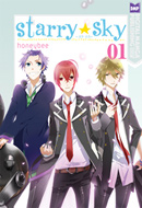 Starry Sky (Vol. 01)