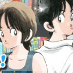Swag Bag: Very Merry Month of Manga In April – No Foolin’!