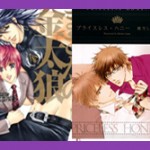 Vampires, Bosses and Leather: Digital Manga Licenses Six New Titles
