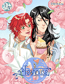 Teahouse (Chapter 03)