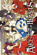 Alice in the Country of Hearts (Vol. 03)