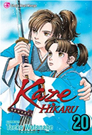 Kaze Hikaru (Vol. 20)