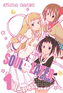 Soul Eater Not! (Vol. 01)