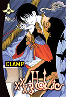 xxxHolic (Vol. 19)