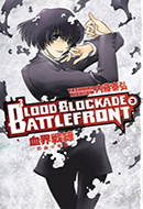 Blood Blockade Battlefront (Vol. 03)