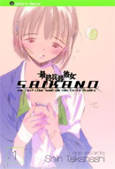 Saikano (Vol.01)