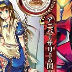 Seven Seas Returns to Wonderland With Two New Alice Licenses
