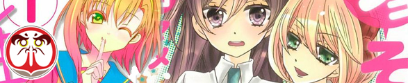 Cross Dressing, Breasts & Barely Legal: Project-H Licenses Five New Titles