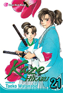 Kaze Hikaru (Vol. 21)